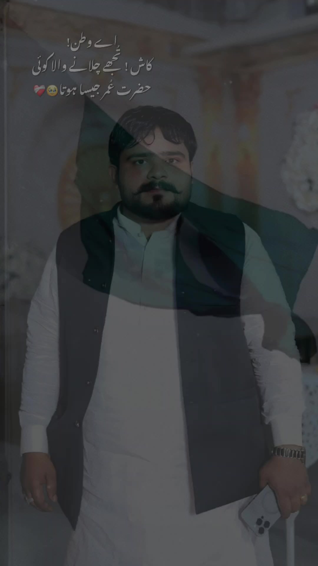 @🇵🇰محمد ریاض🇴🇲