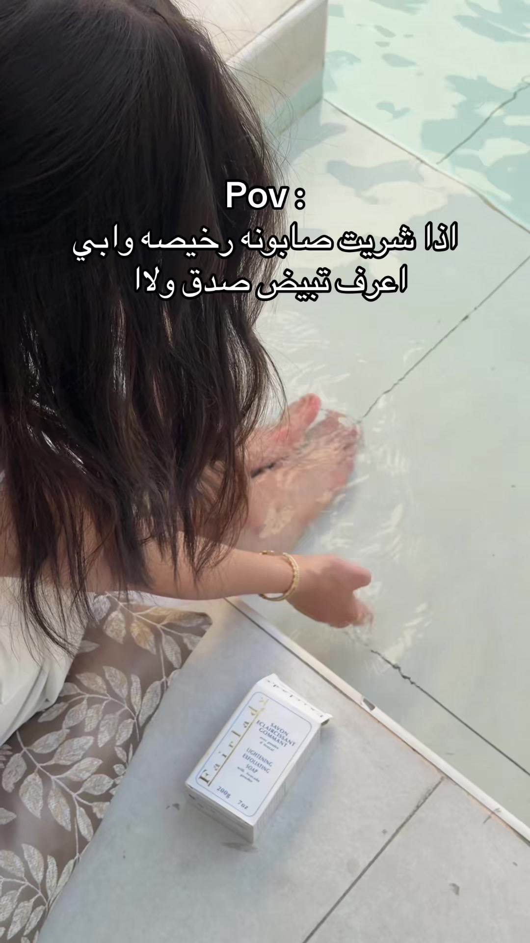 @جود | Jood 🐆