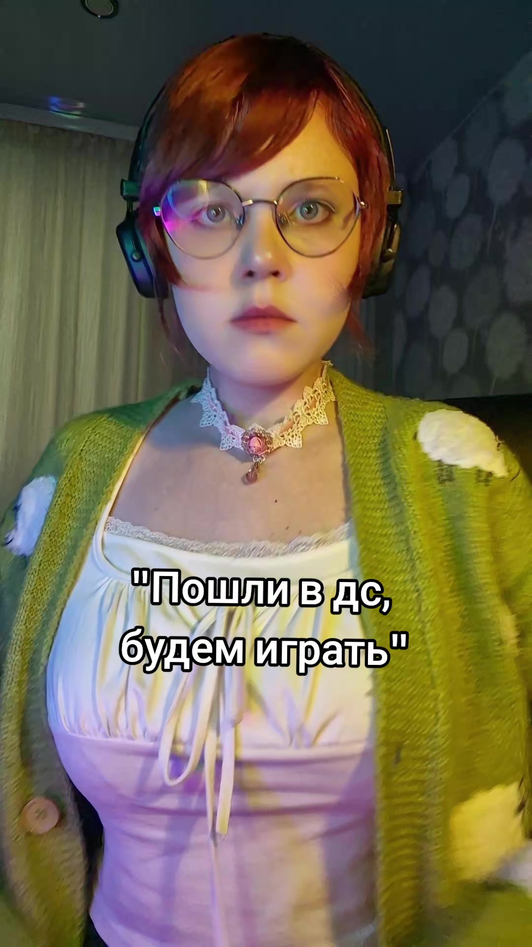 @а да
