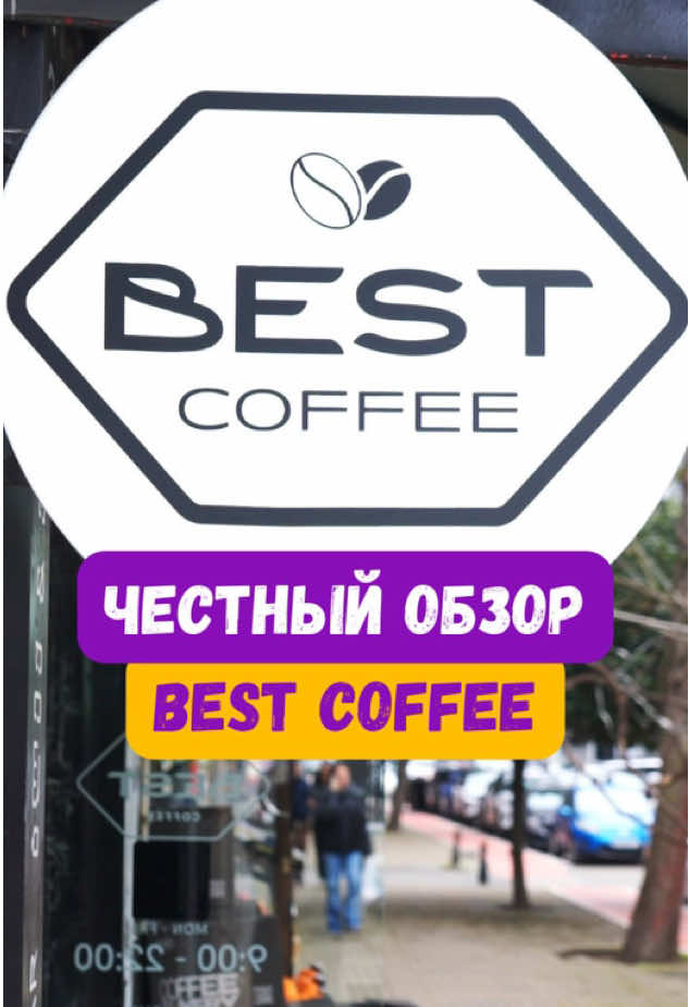 @yesbatumi