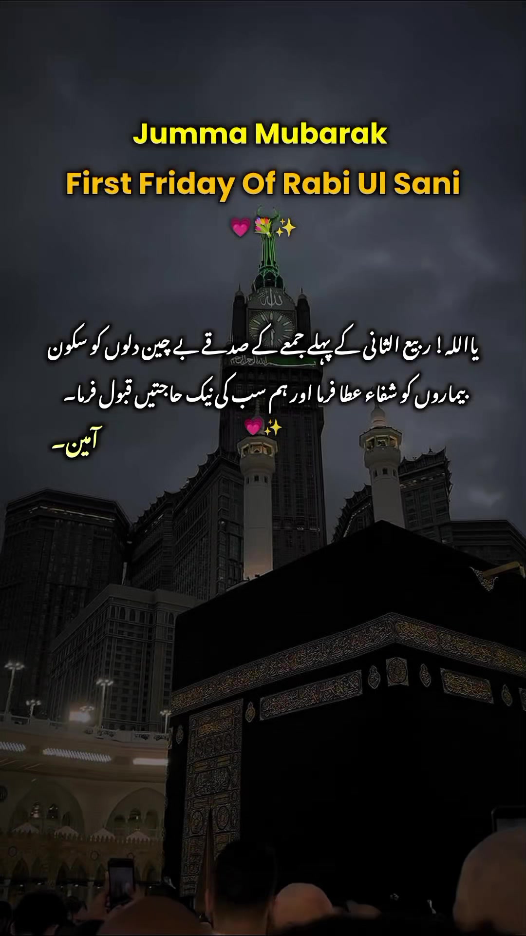 @ℍ𝕒𝕞𝕫𝕒❤&zwj;🩹