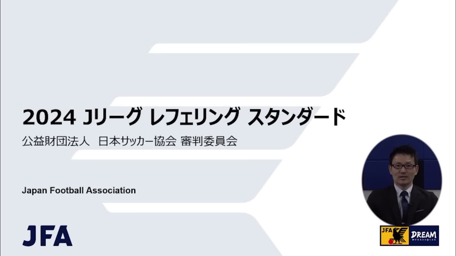 @weloveRyujiSato⚽️