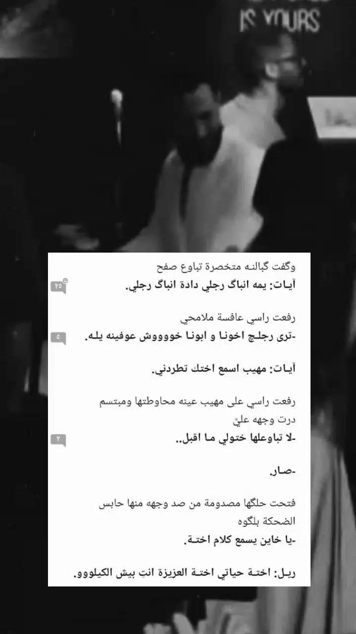 @لـꪆريــטּ🤍