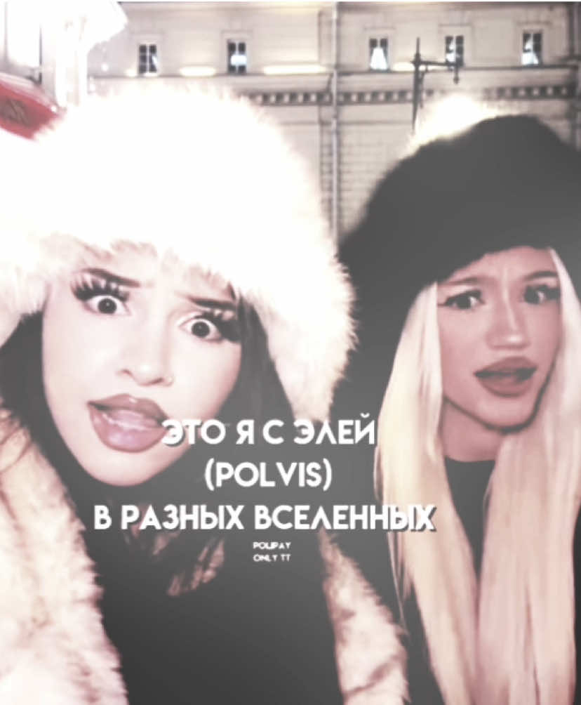 @↯полипай|fan page