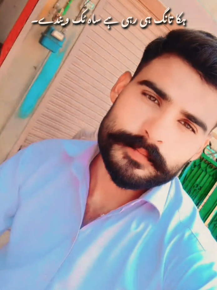 @شانی کھوکھر💕