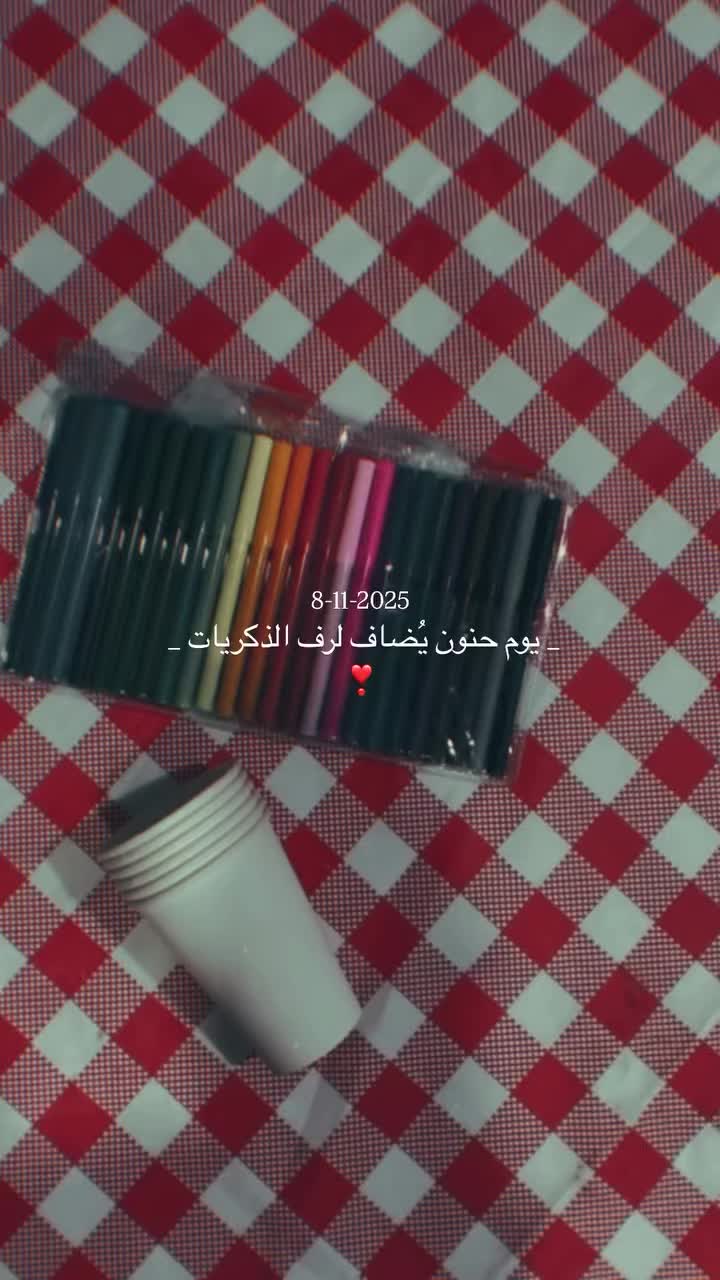 @Duha