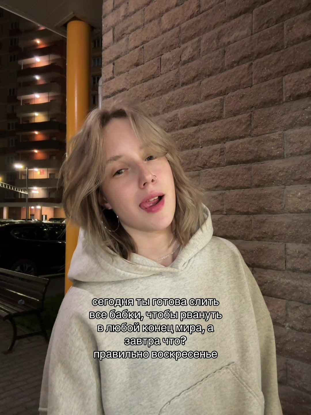 @alennik