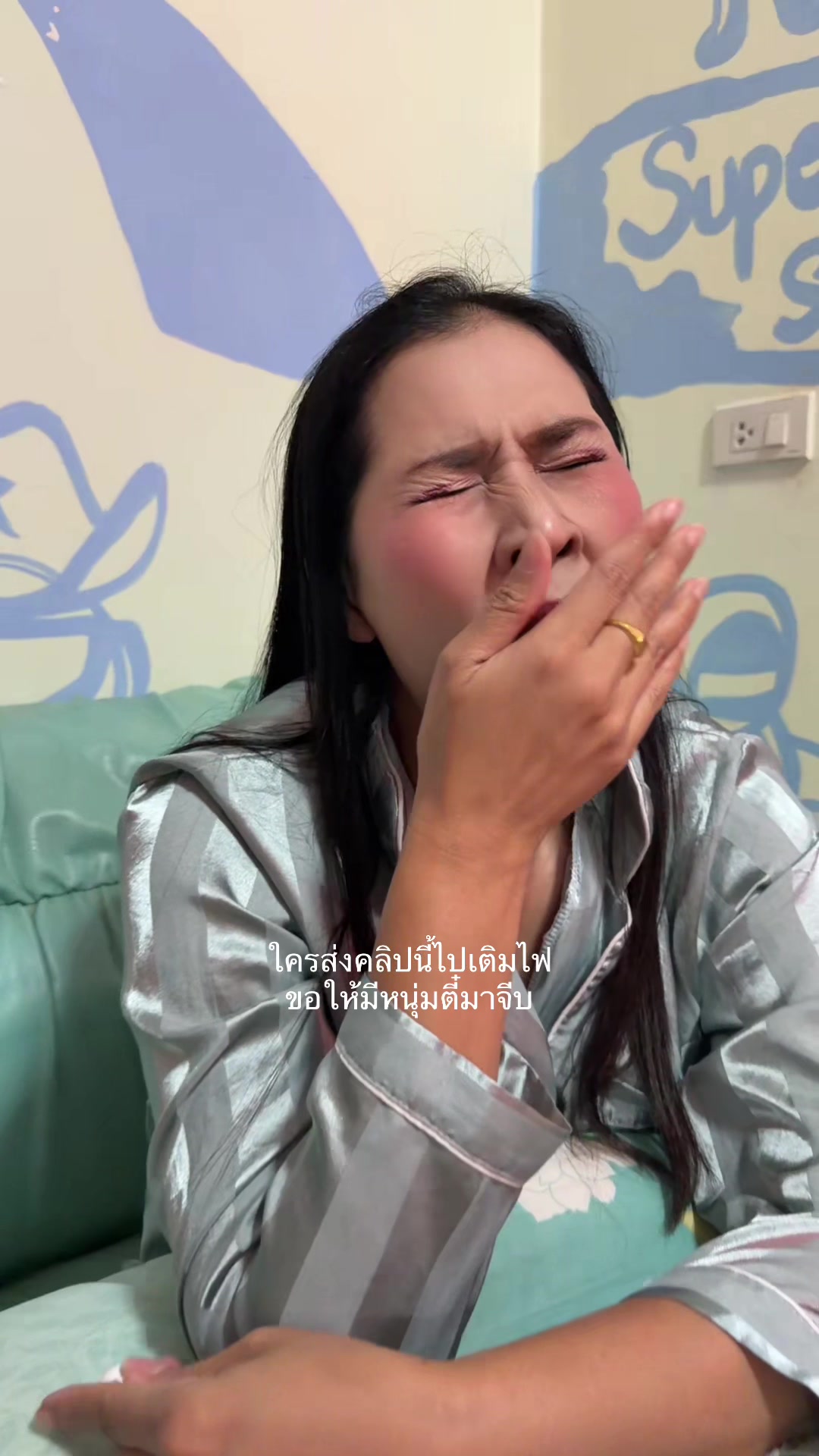 @แม่ไกด์ราชาหน้าขาว
