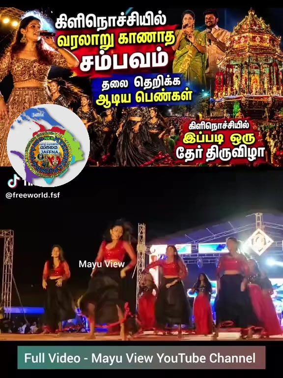 @குமார் தமிழ் Kumar Tamil
