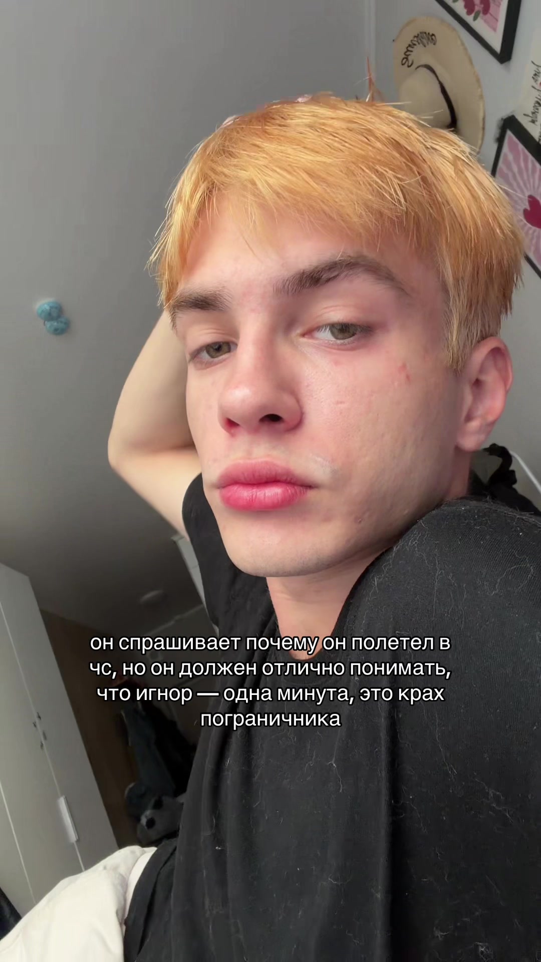 @морион громов