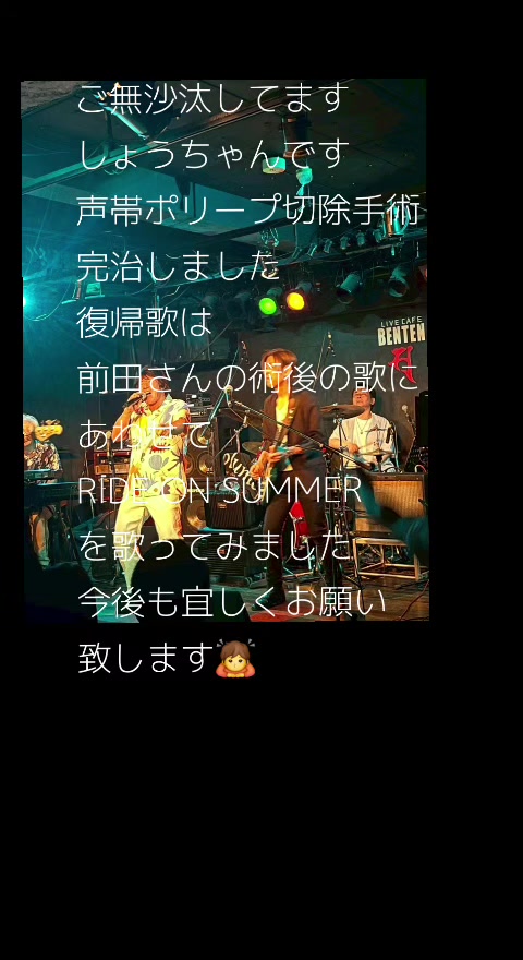 @☆しょうちゃん☆だよ！