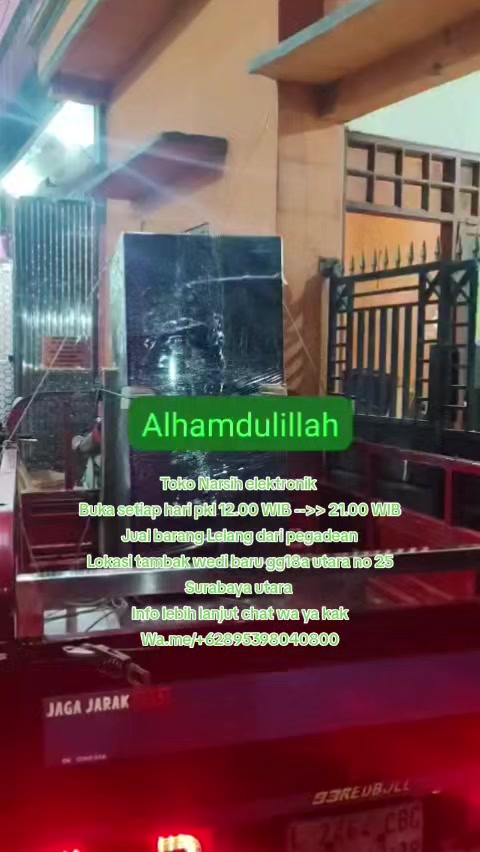 @NE Narsih Elektronik