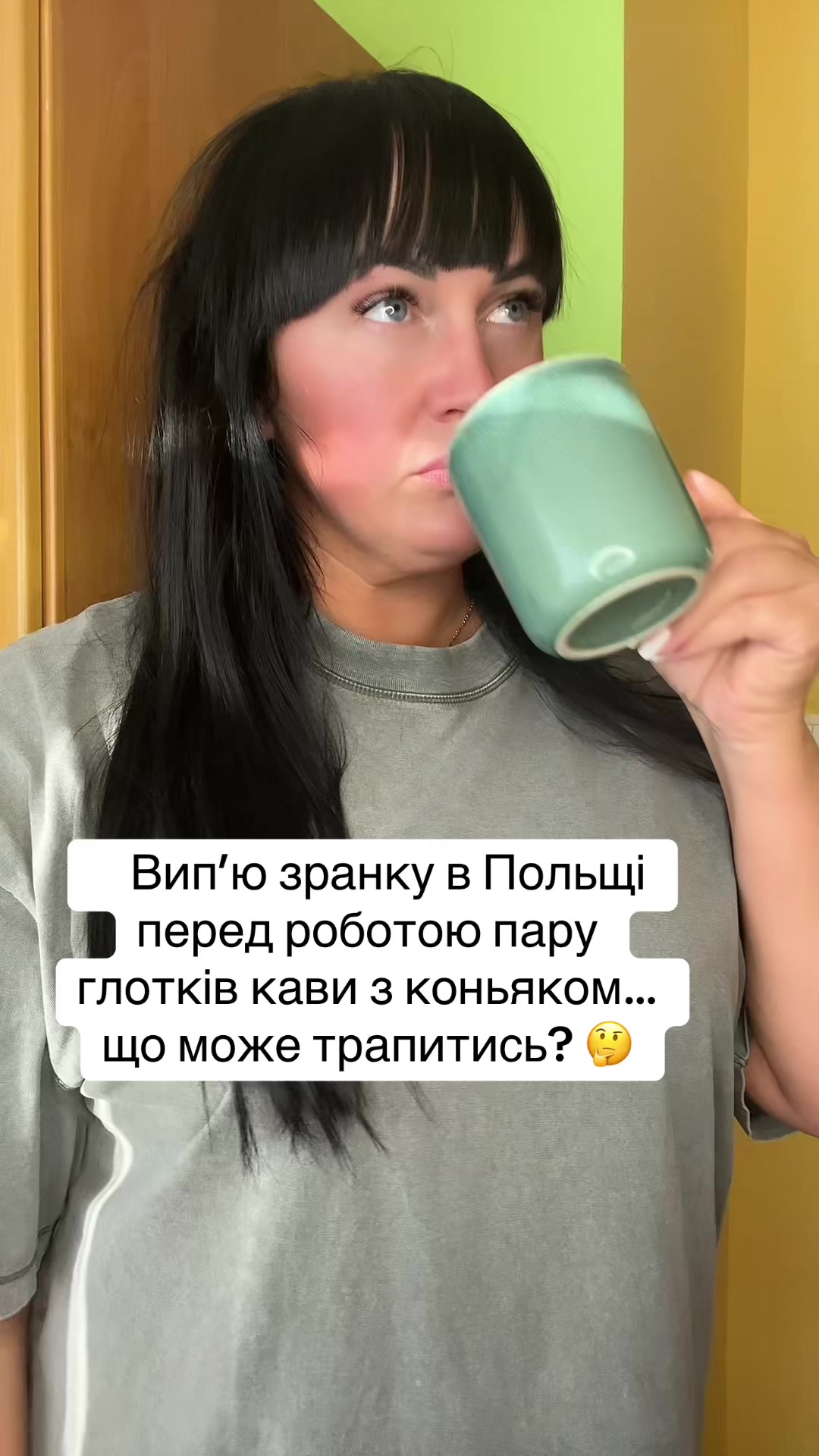 @Алєся