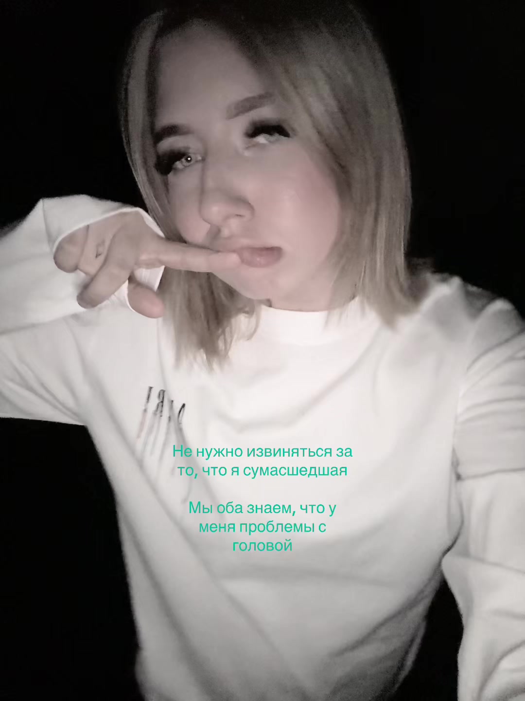 @позерша