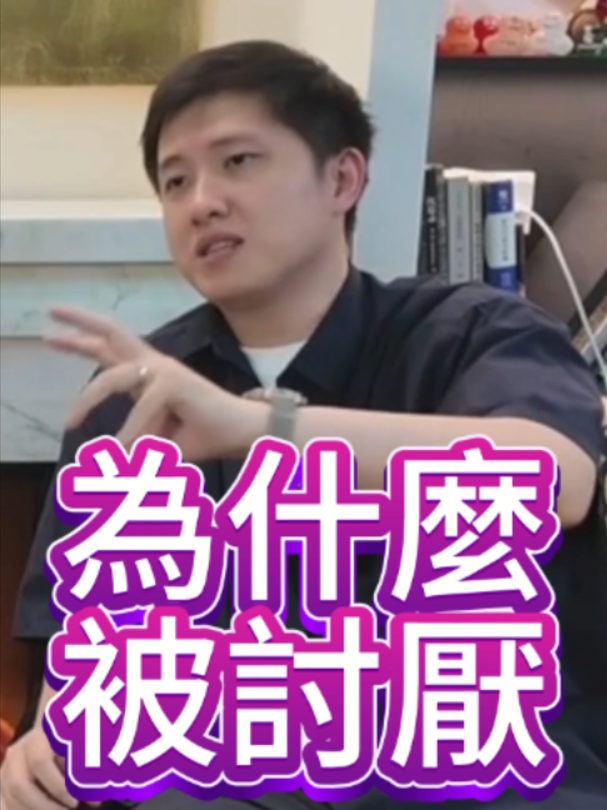 @歷史哥Historybro