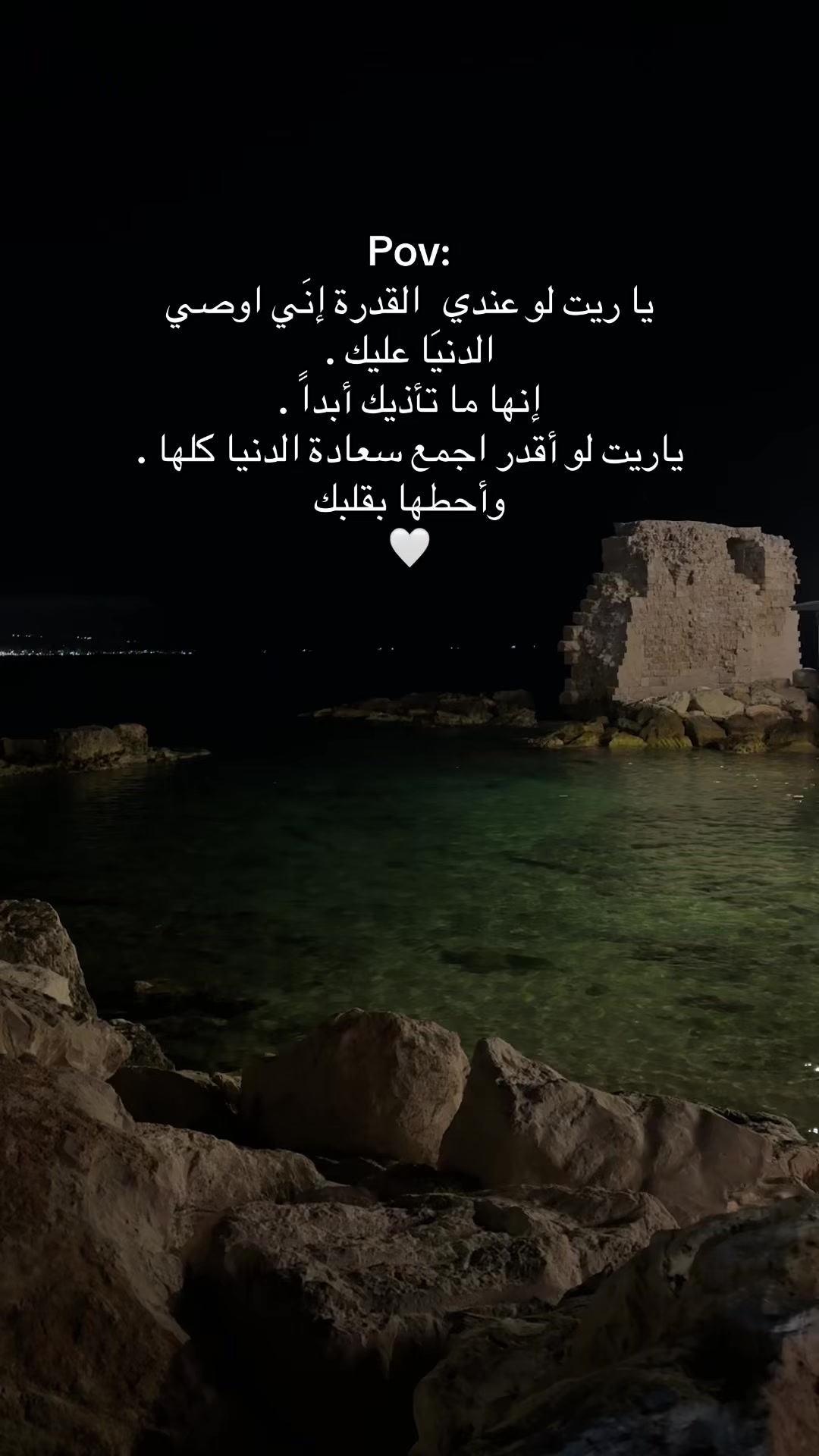 @Ayoosh