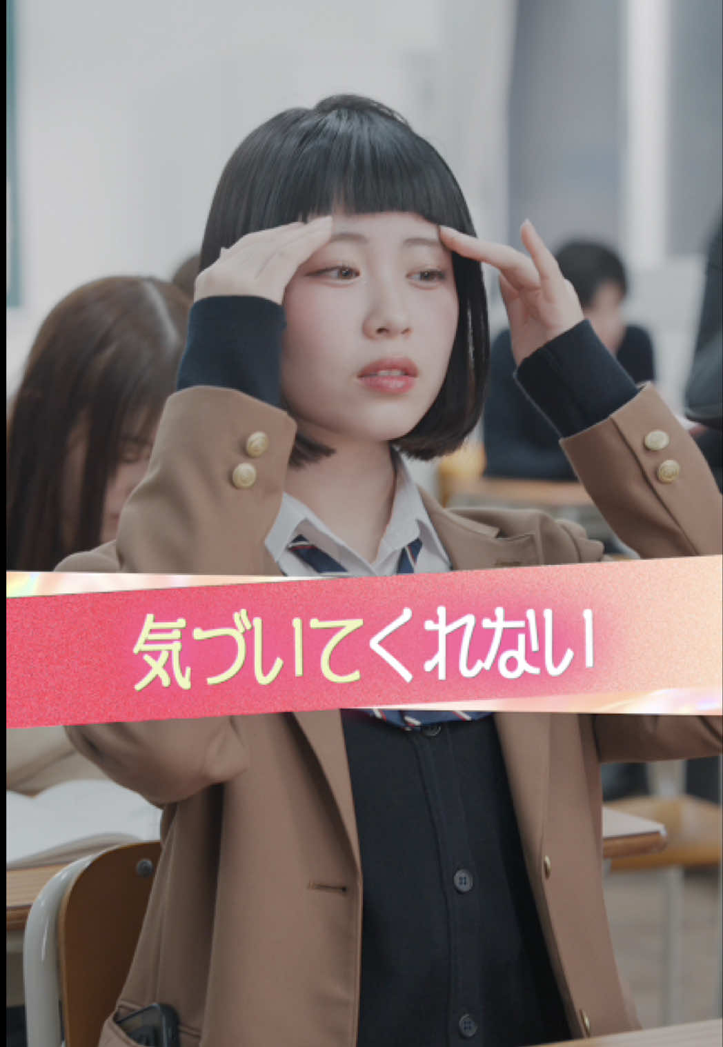 @ときめき図鑑