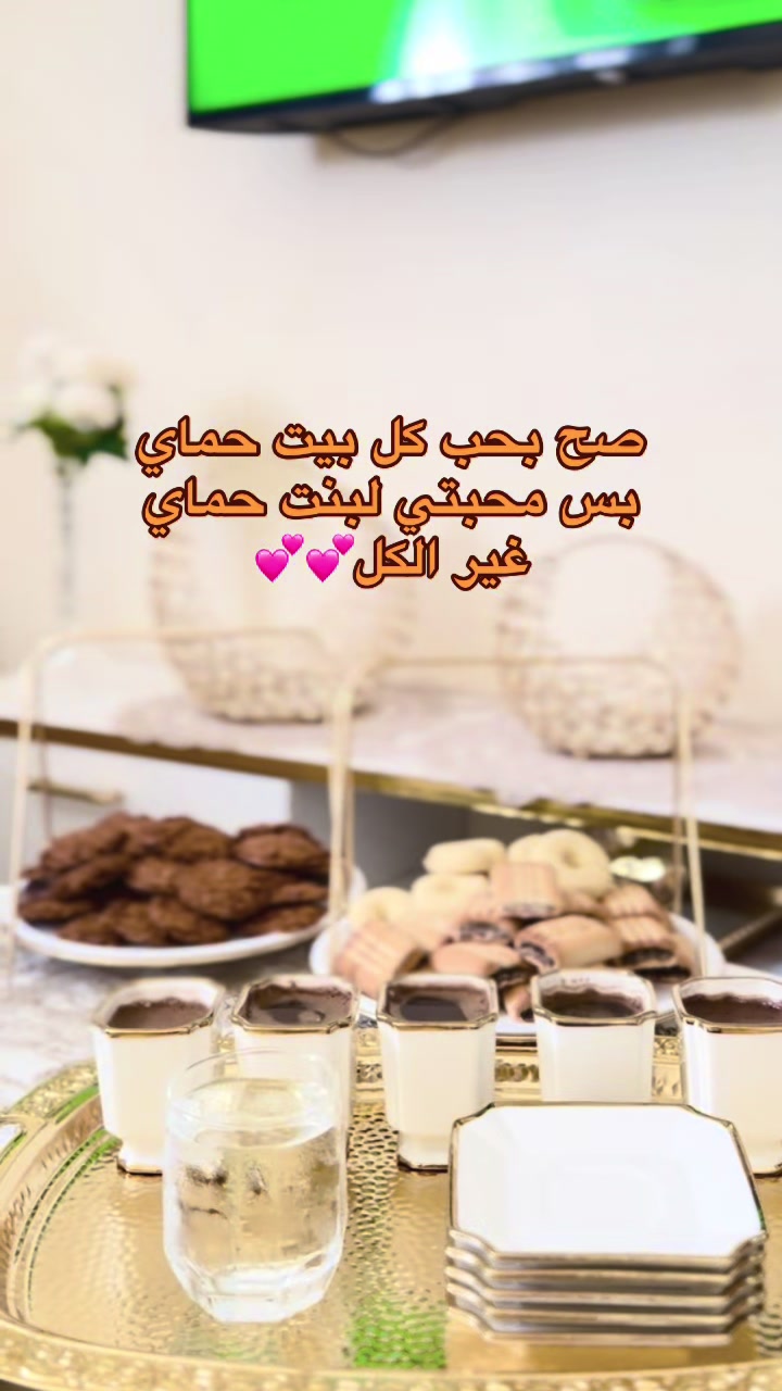 @السلطانةة