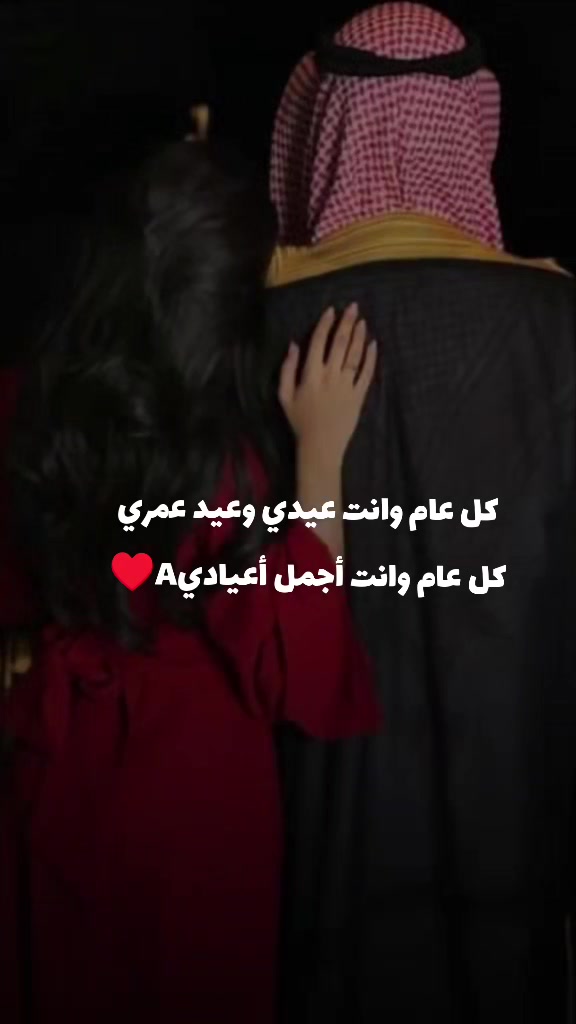 @alestora_reem_
