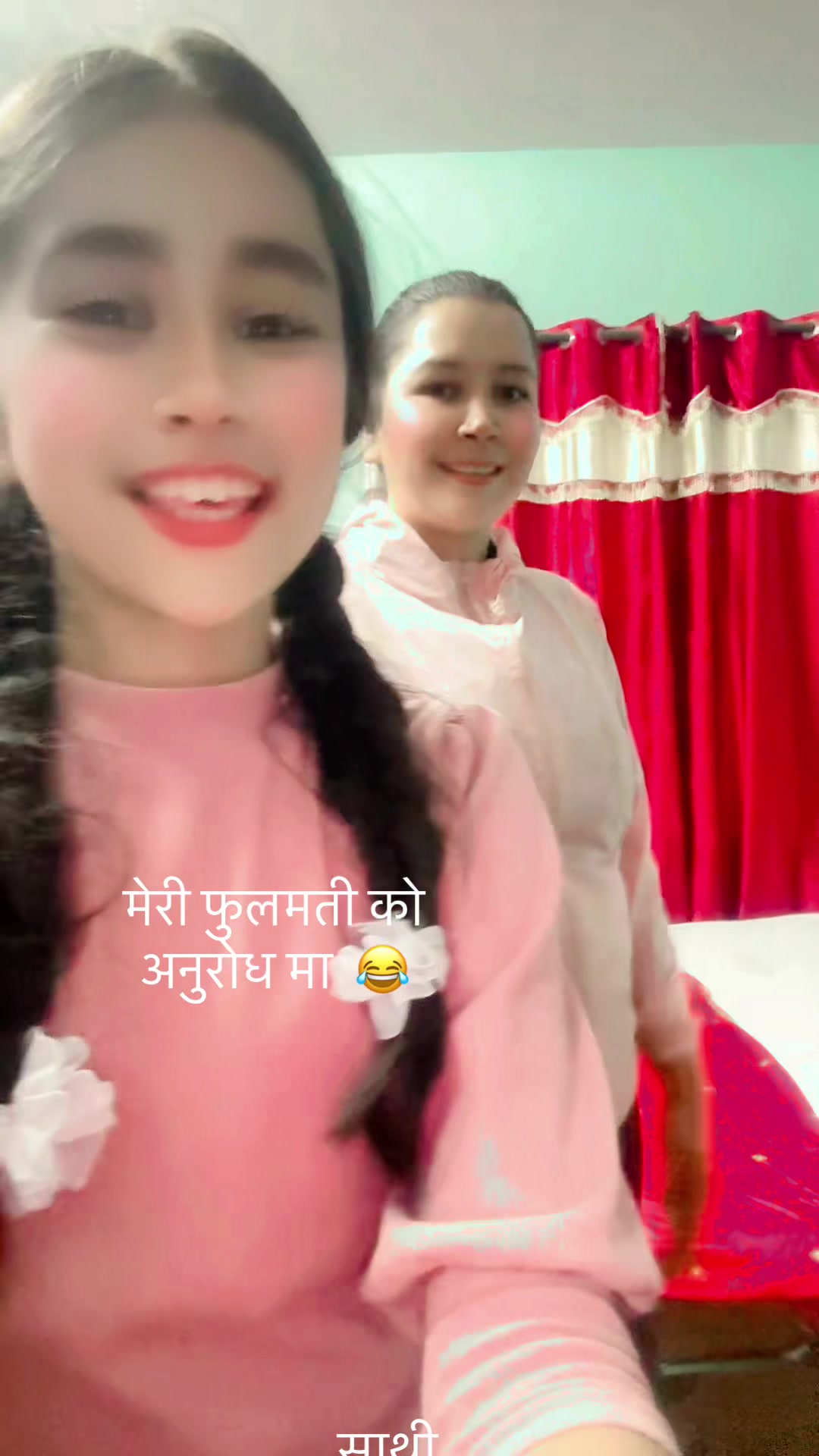 @जेठी बुहारी