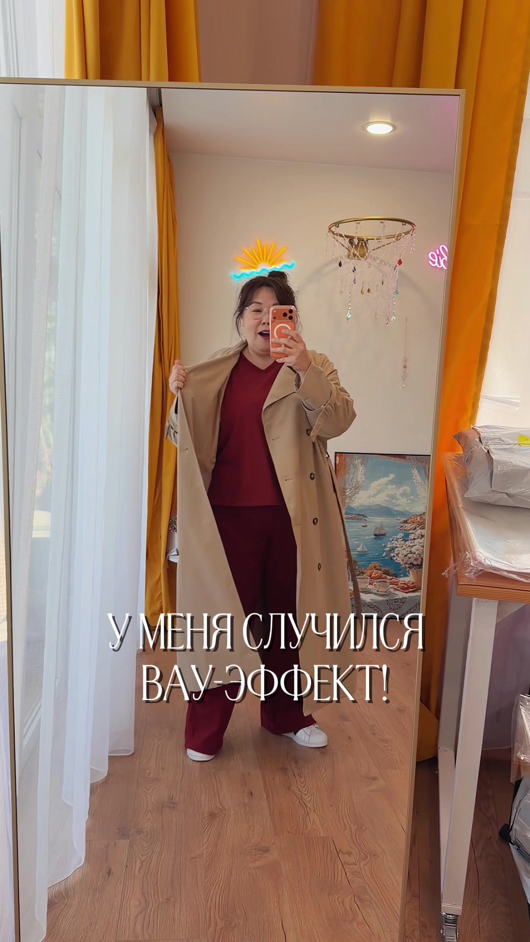 @МАША ИЩЕТ