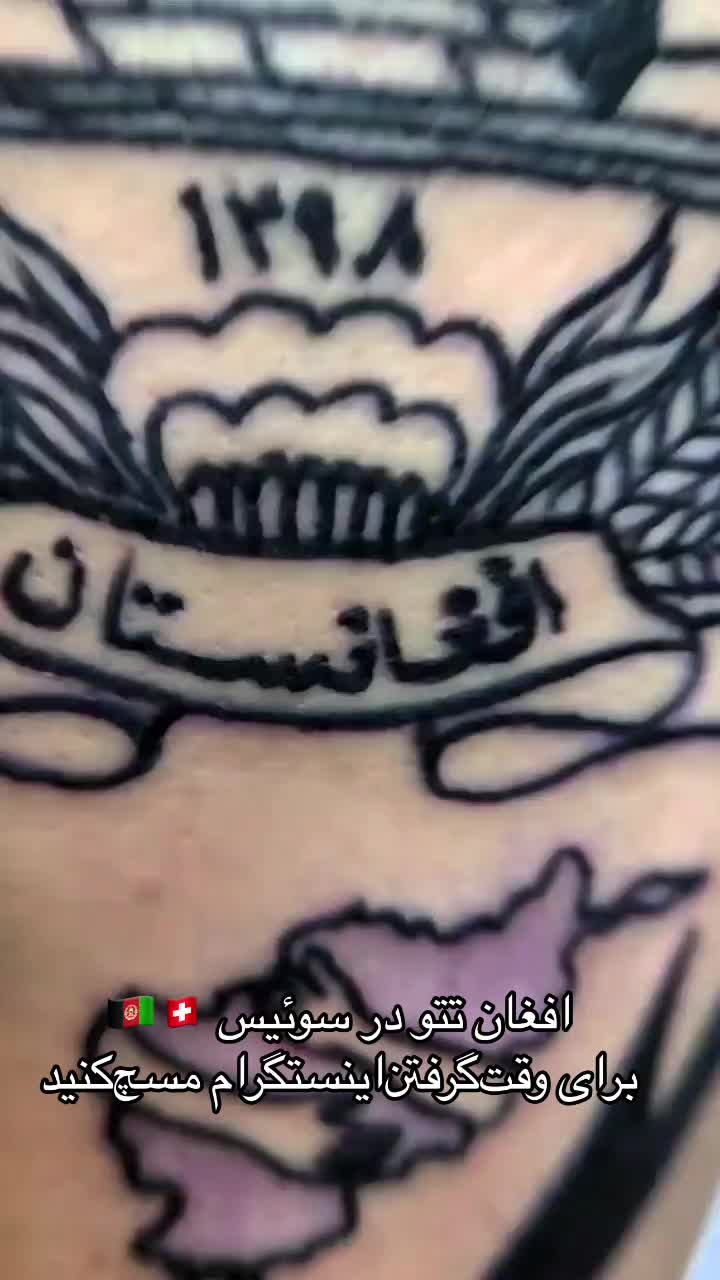 @tattooartshweiz
