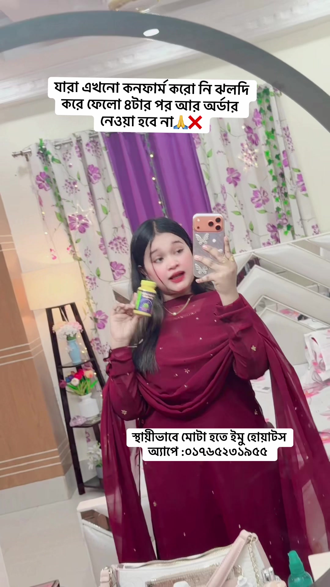 @Maliha Room official bd