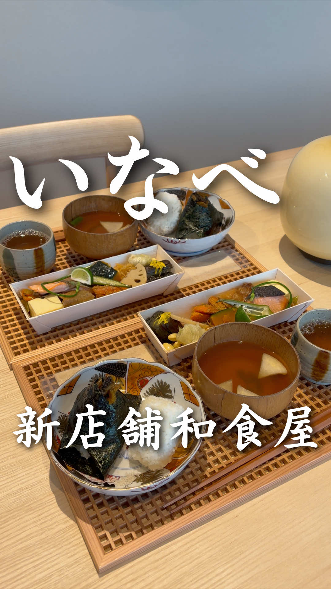 @りん|三重グルメ・カフェ
