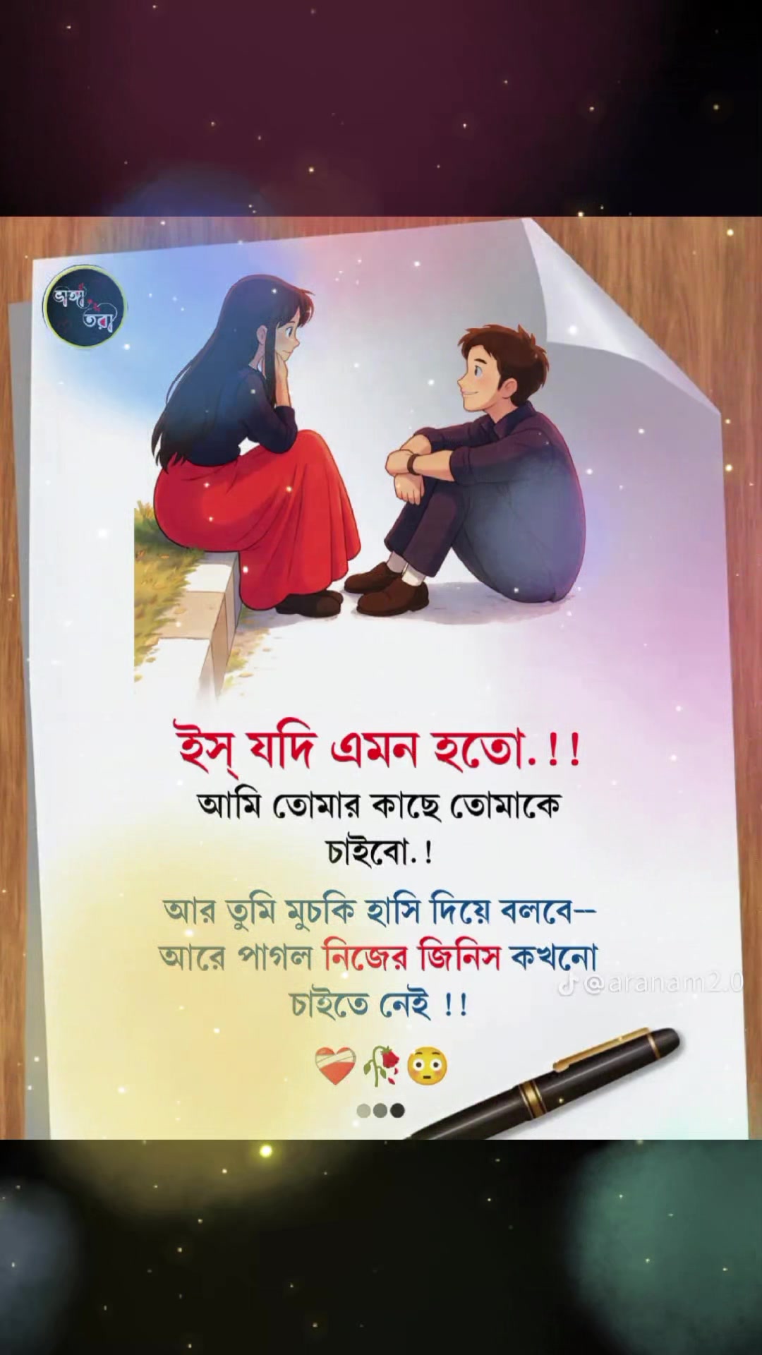 @Mr Maruf