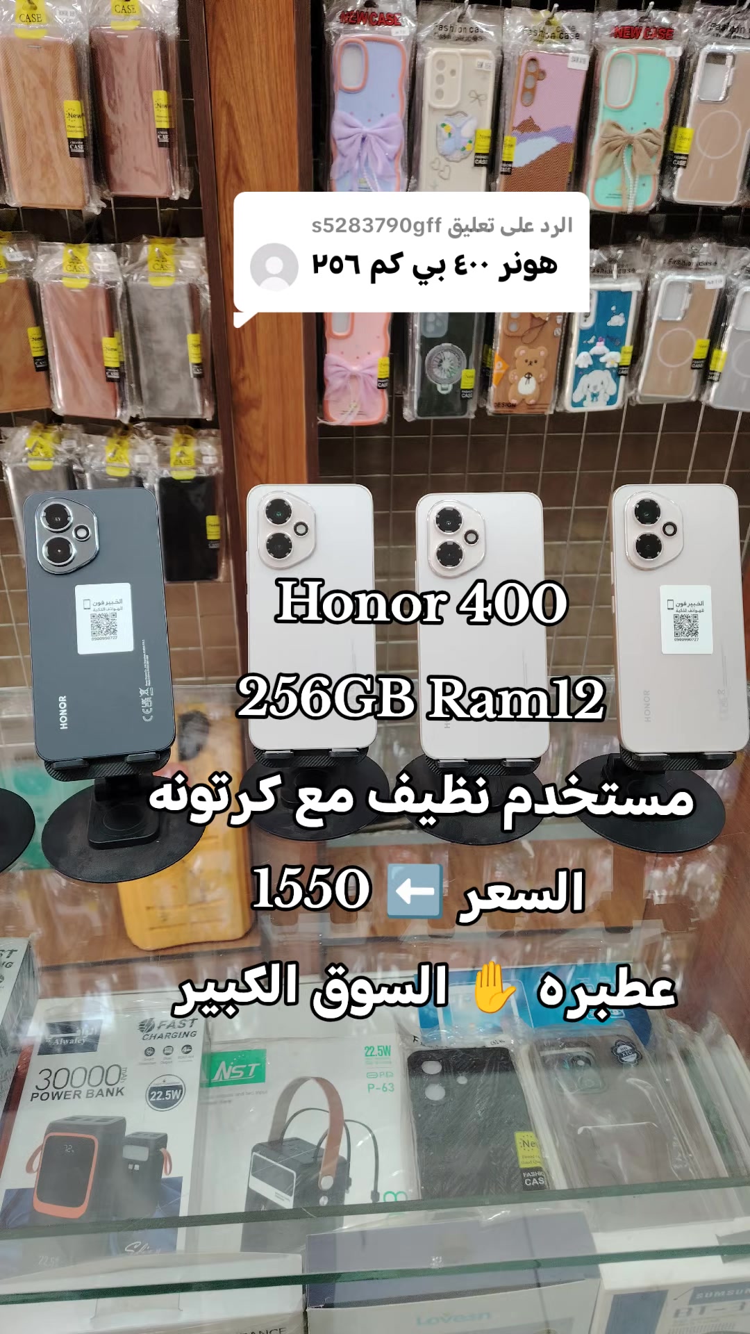 @الـﻣـستـﺸاڕ فـۄڼ👊🌪️