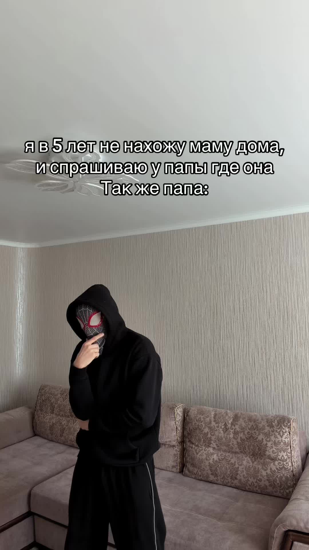 @ДОМЕН