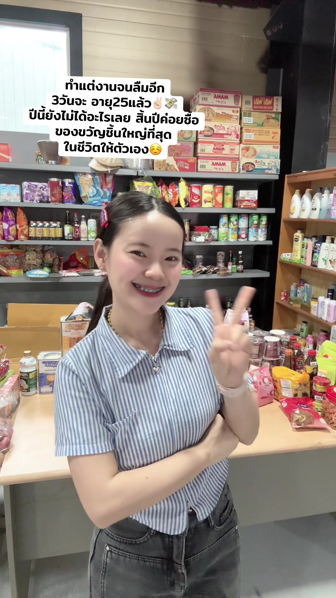 @Natthaphone2001