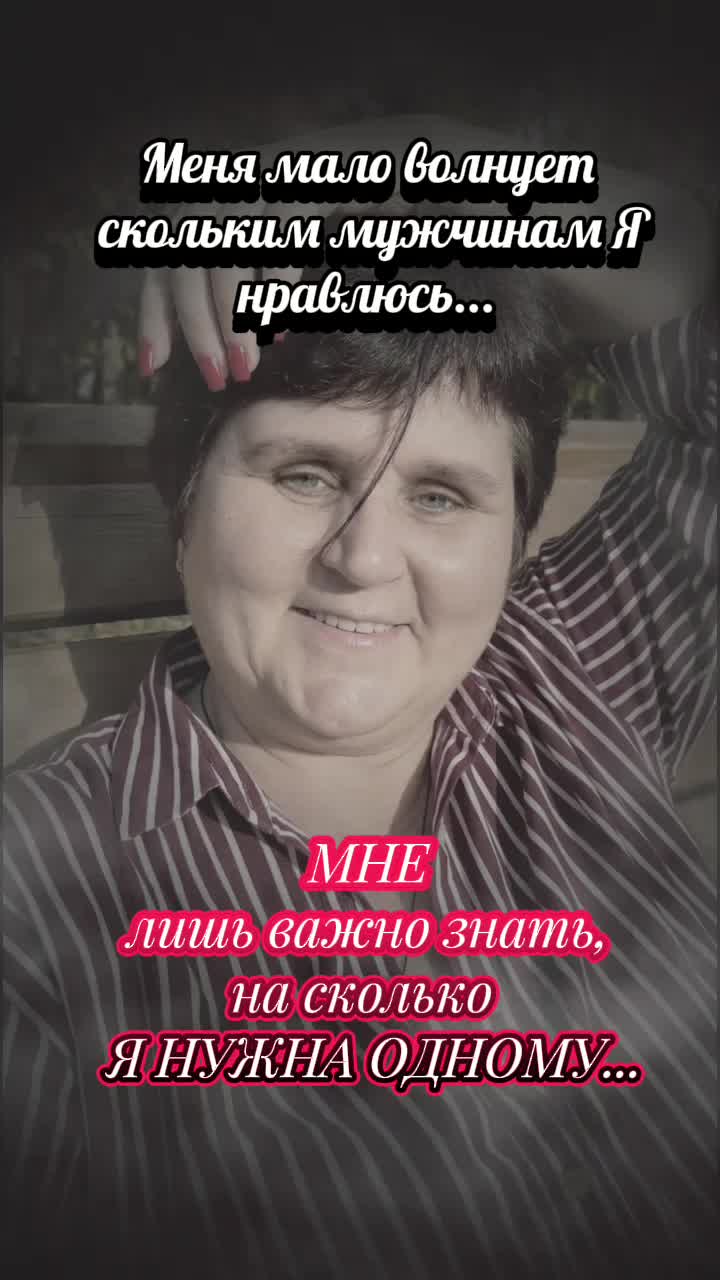 @ольга
