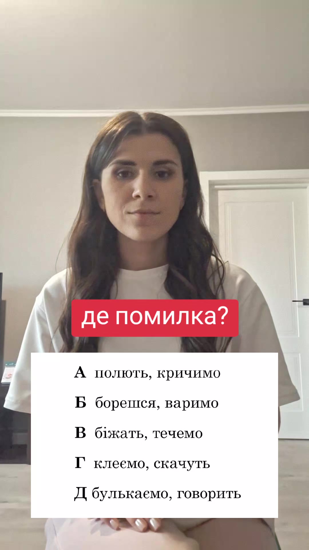 @Iryna Kovalenko
