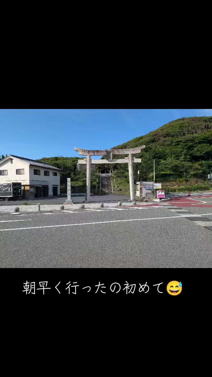 @さんとうや