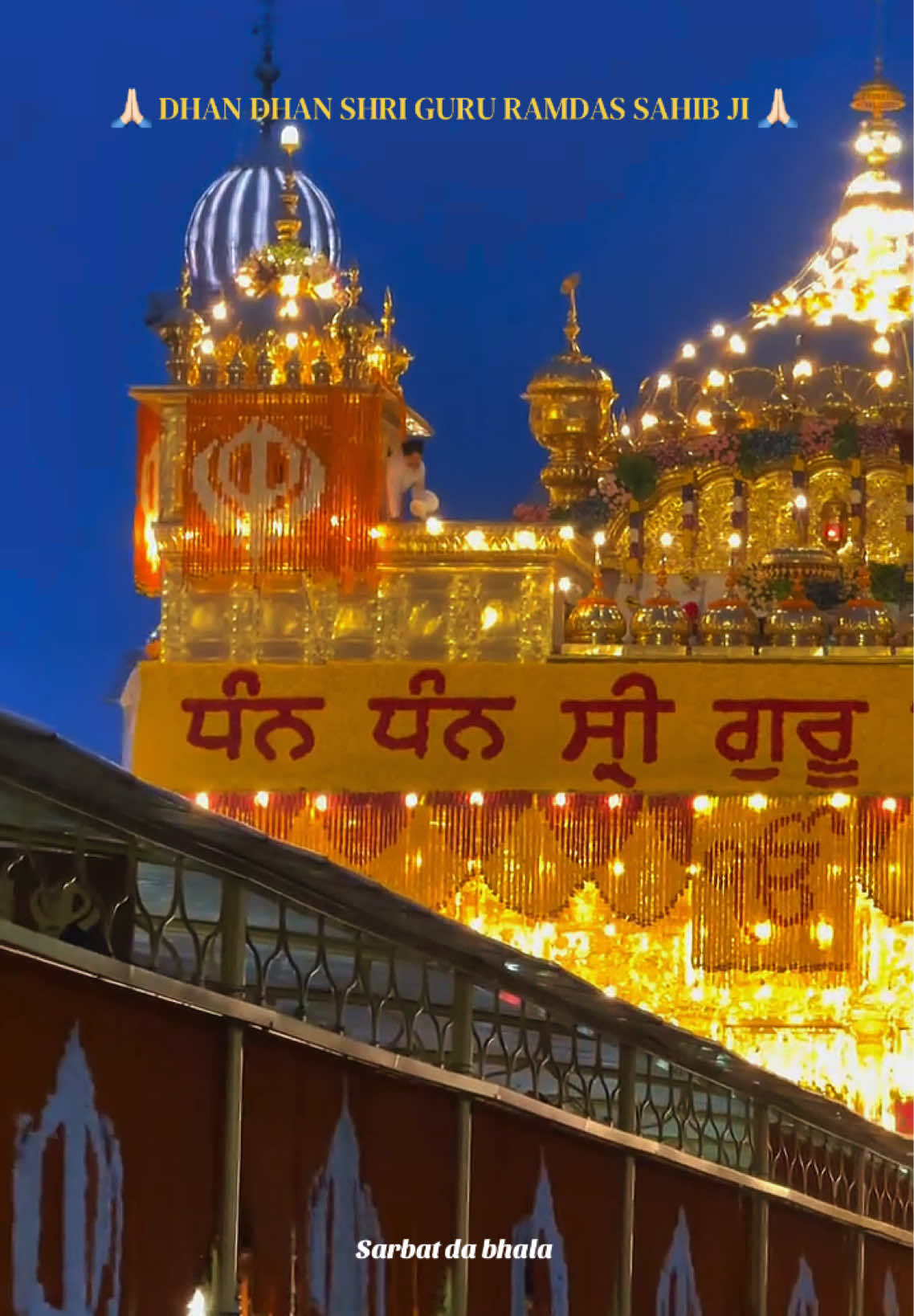 @ਸਰਬੱਤ ਦਾ ਭਲਾ🙏🏻📿ੴ