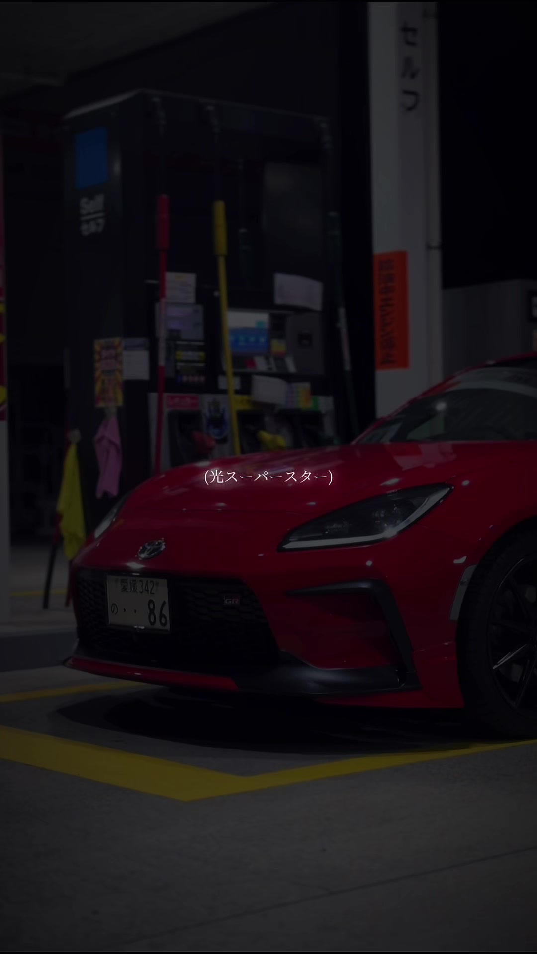 @しょーた