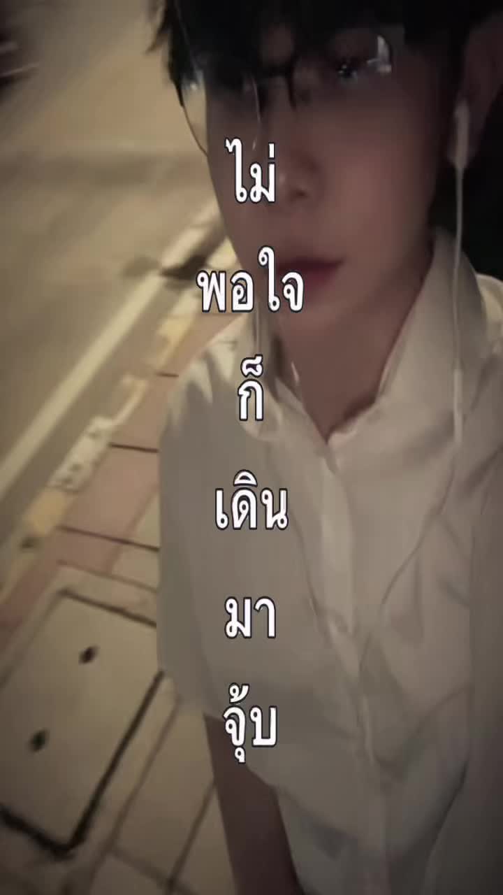 @ไอเจเจ๊ดม่าา