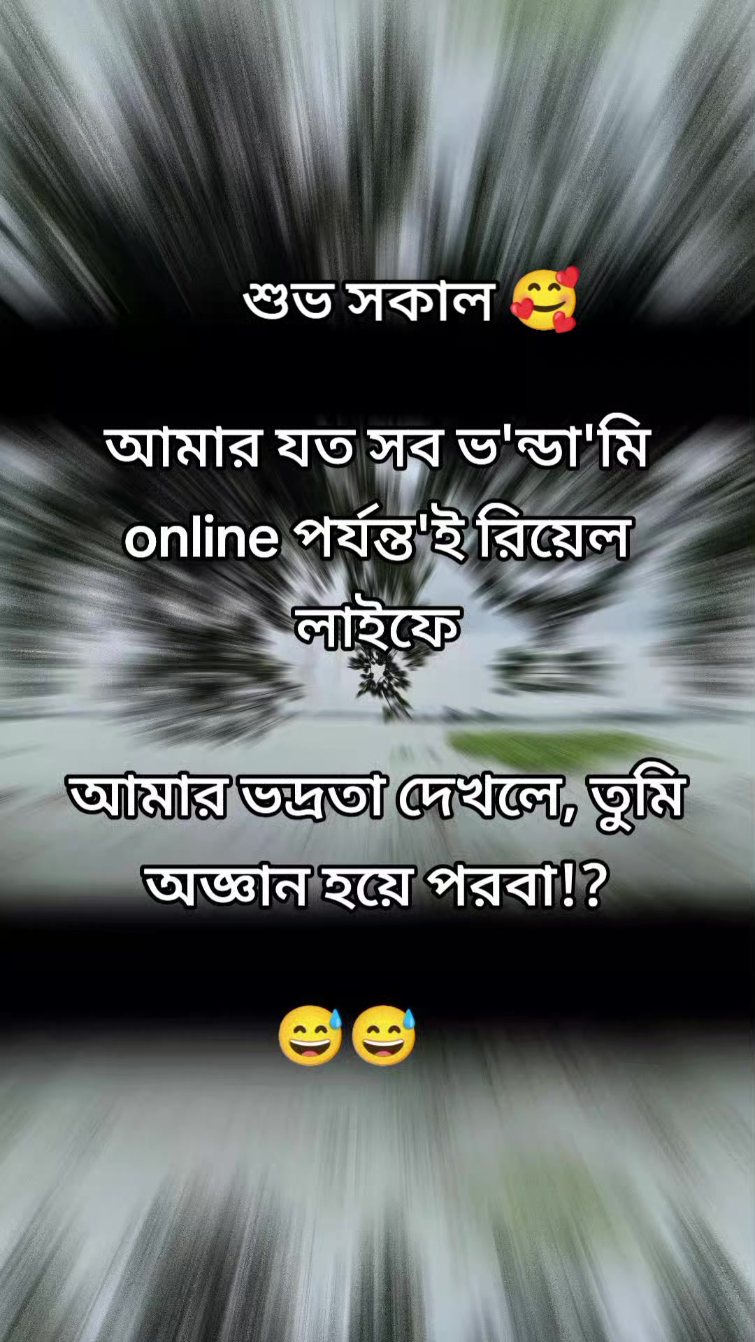 @Smrity islam đ§đŠ