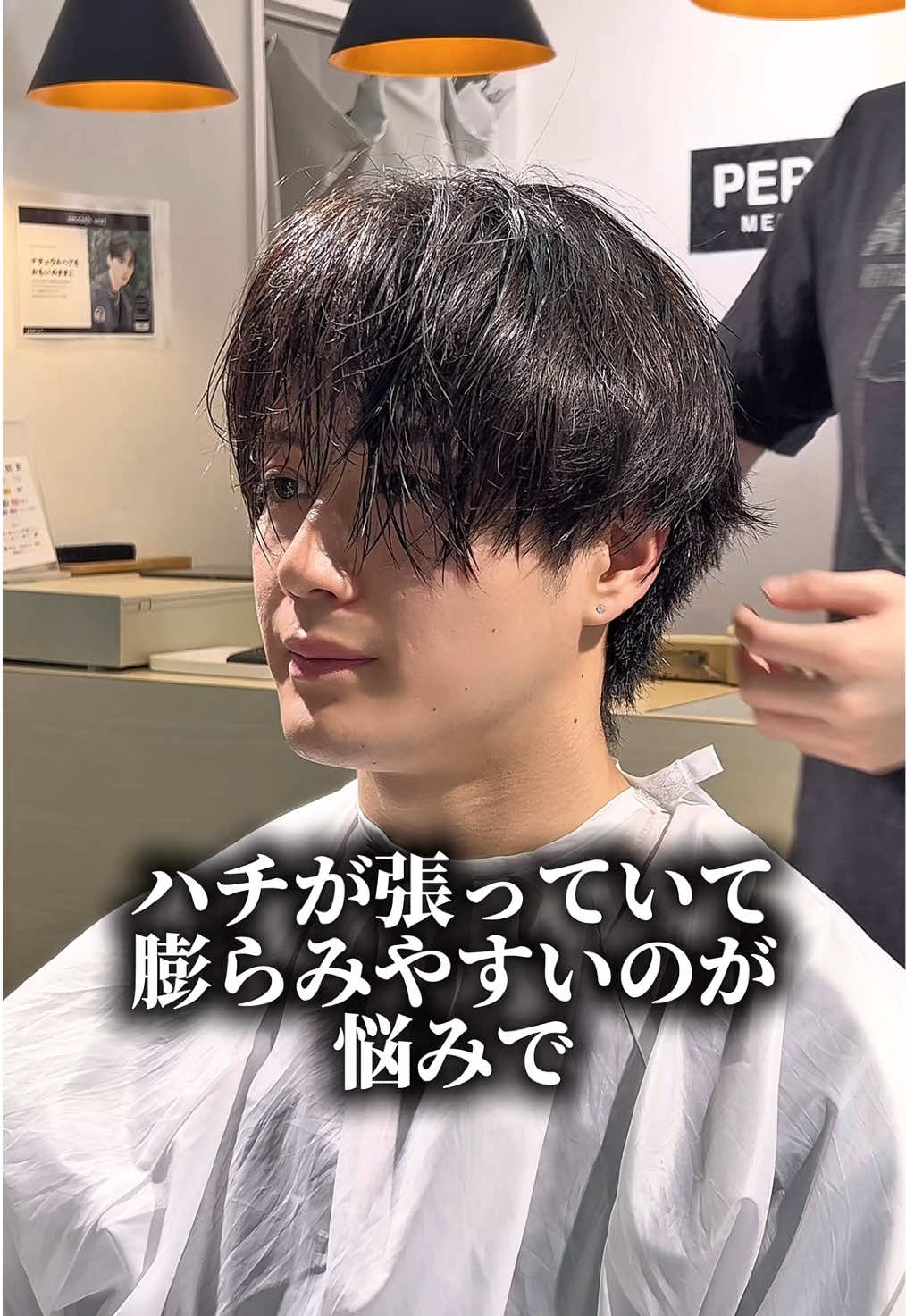@MEN'SHAIR PERCUT / パーカット【公式】