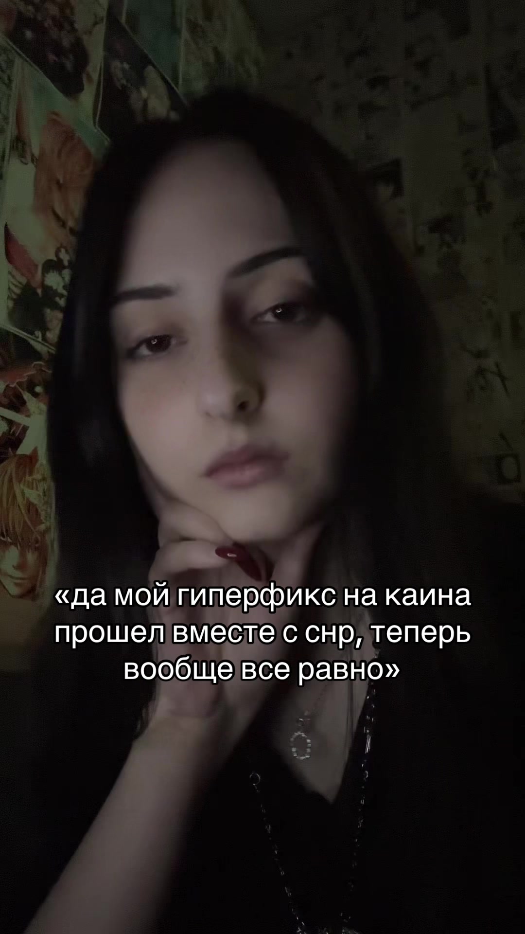 @melatoninum†