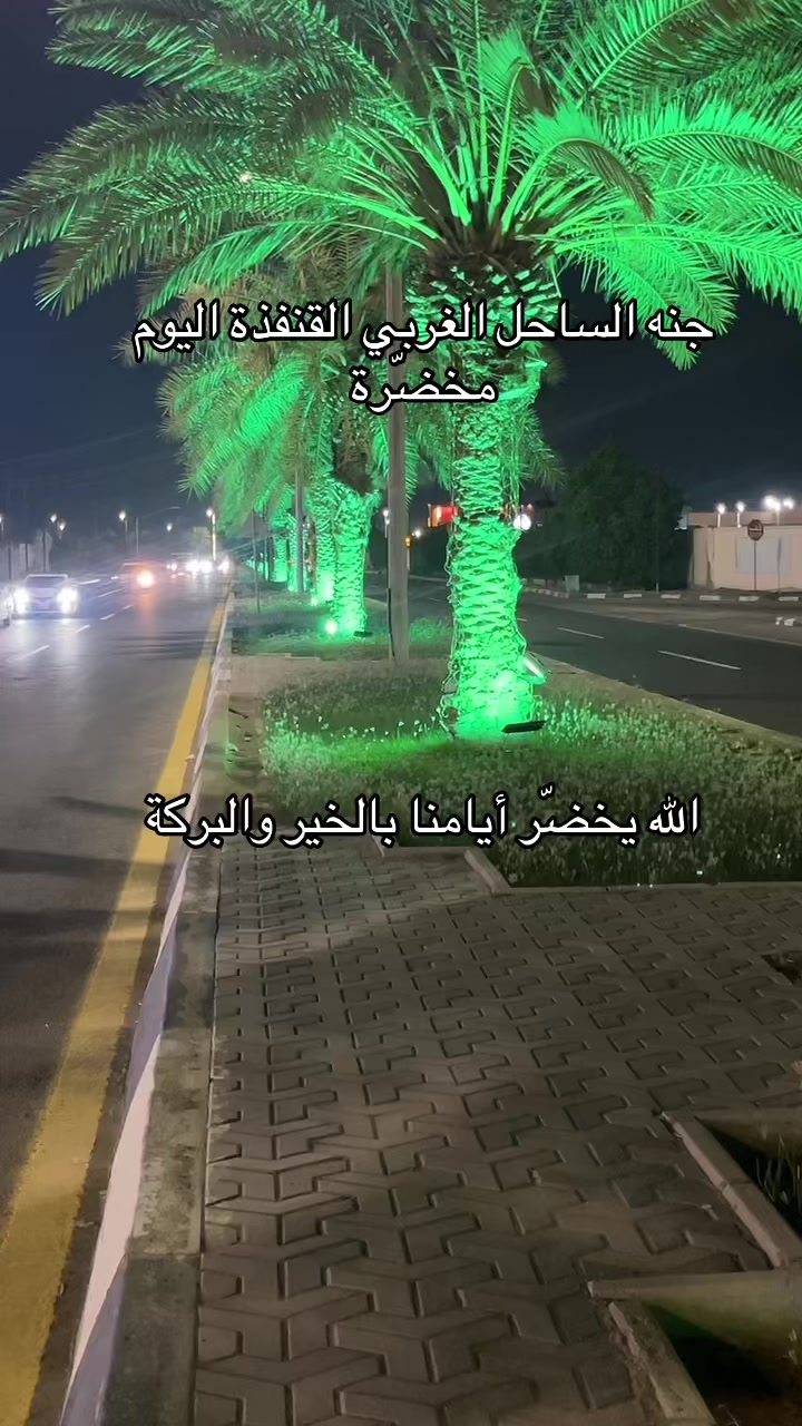 @عمر