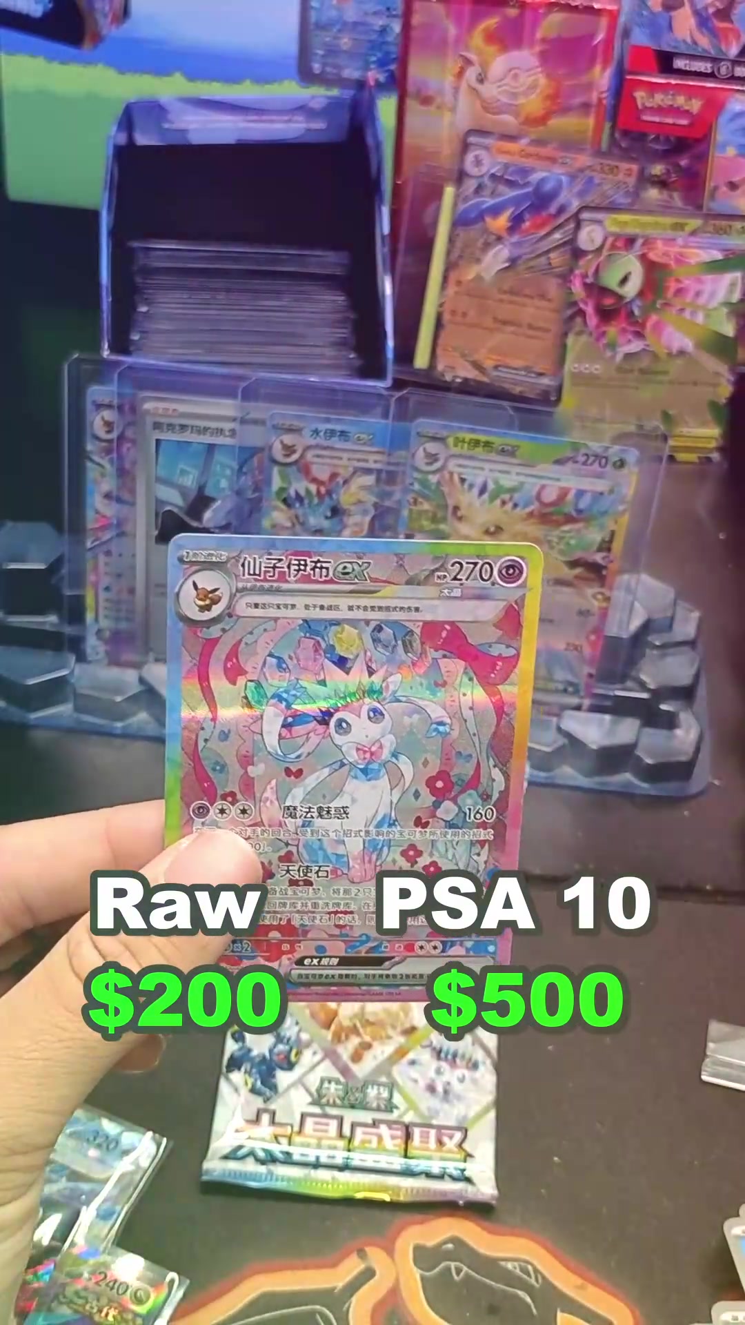 @AllPokeTCG
