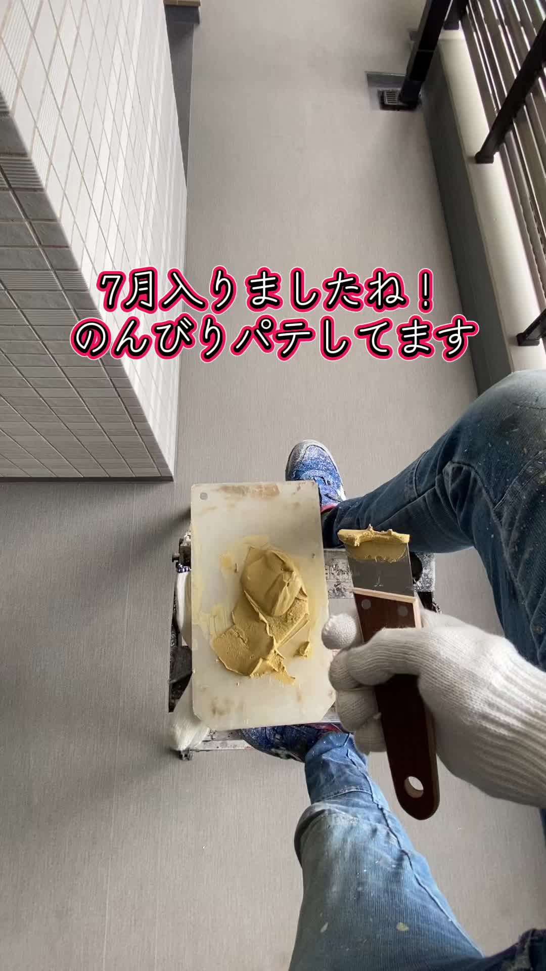 @じゅんや