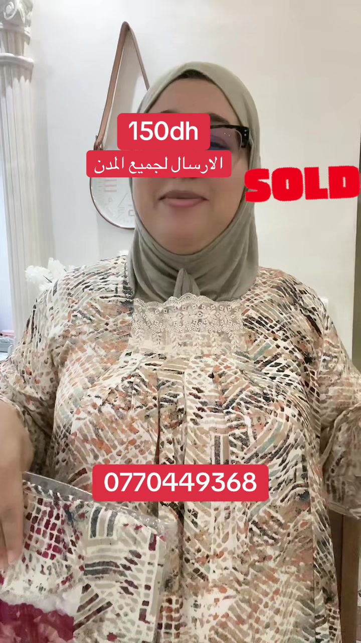 @khadija_بيجاما