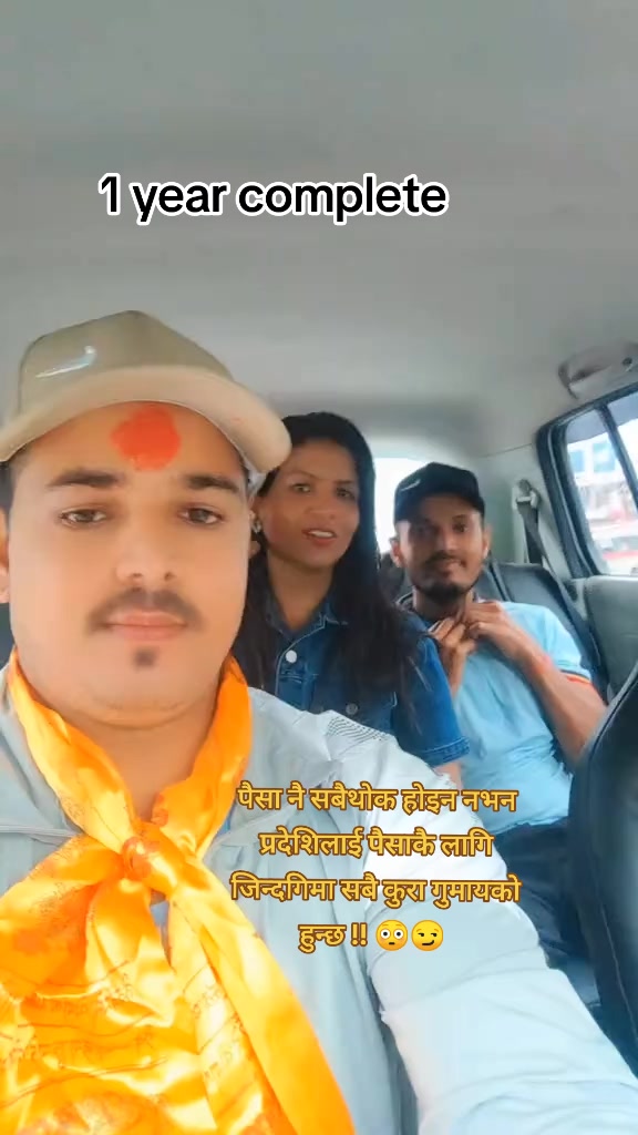 @बिन्दास मान्छे को झक्कास पारा