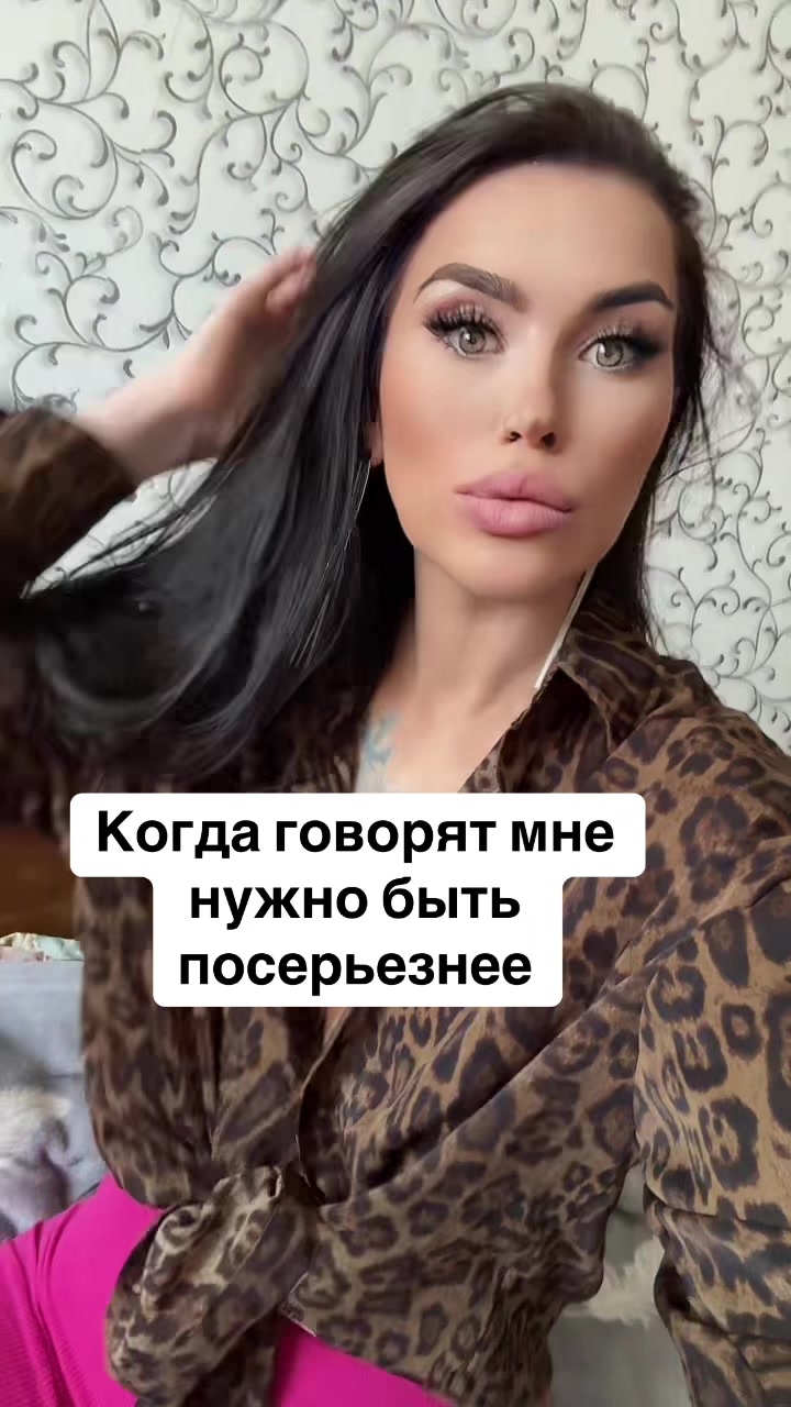 @😍Сергеевна💗
