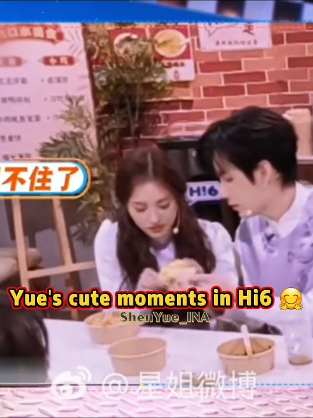 @ShenYue_INA