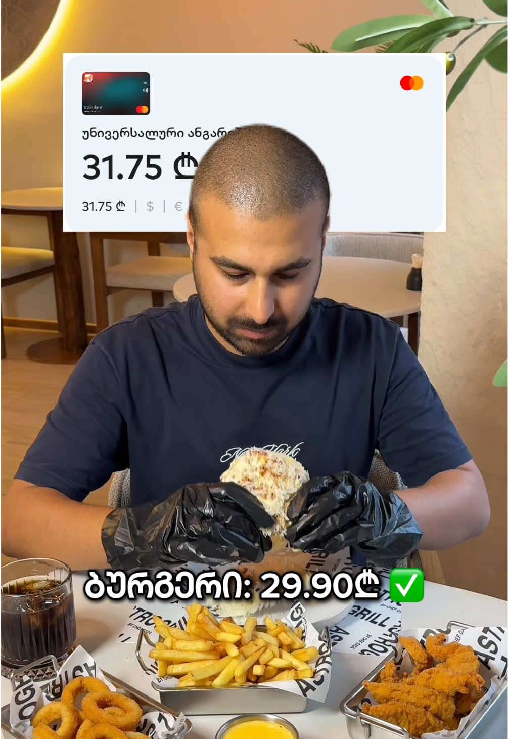 @სკივრი • Skivri