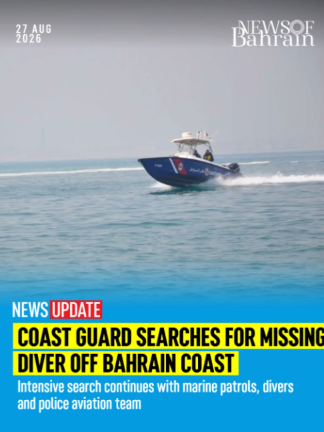 @News of Bahrain